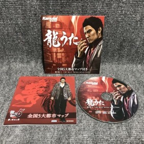 RYU GA GOTOKU 5 THE BEST SONGS SELECTION JAP SONY PLAYSTATION 3 PS3