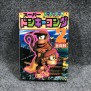 SUPER DONKEY KONG 2 CHEAT BOOK SUPER FAMICOM NINTENDO SNES