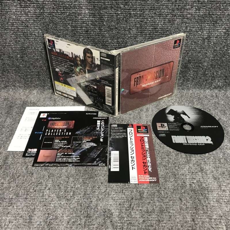 FRONT MISSION 2 JAP SONY PLAYSTATION PS1