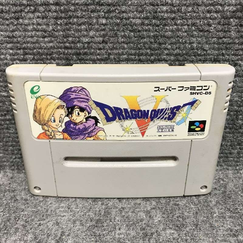 DRAGON QUEST V TENKUU NO HANAYOME JAP SUPER NINTENDO SNES