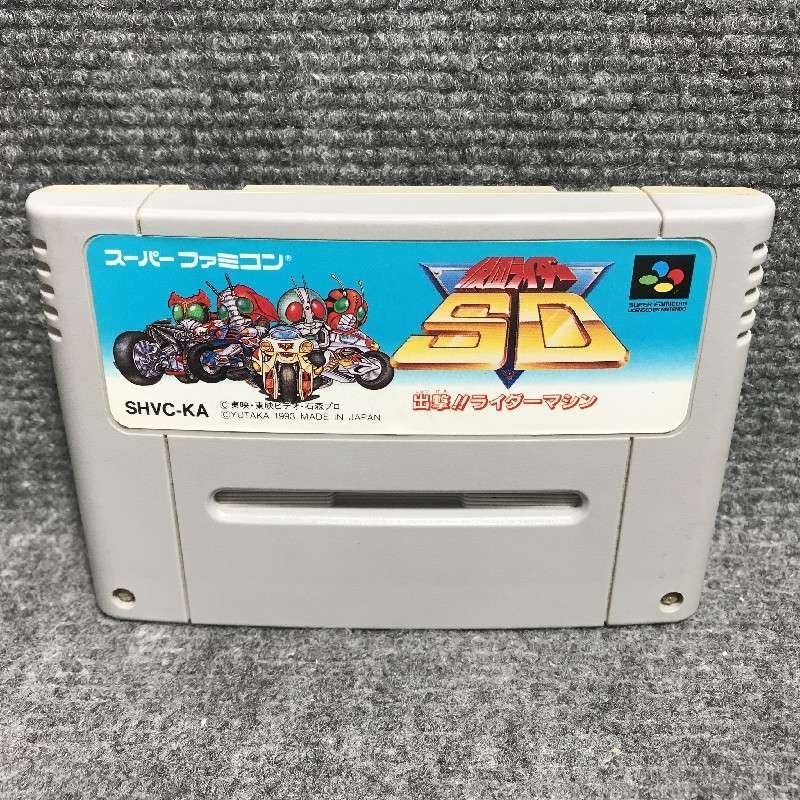 KAMEN RIDER SD SHUTSUGEKI RIDER MACHINE JAP SUPER FAMICOM NINTENDO SNES