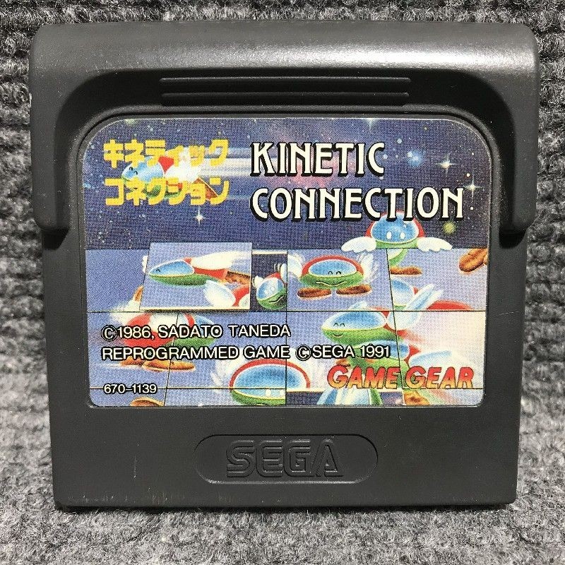 KINETIC CONNECTION JAP SEGA GAME GEAR
