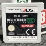METAL GEAR SOLID 3DS SNAKE EATER NINTENDO 3DS