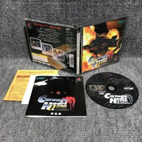 CARNAGE HEART EZ EASY ZAPPING JAP SONY PLAYSTATION PS1
