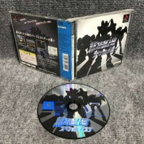 SHIN SUPER ROBOT TAISEN SPECIAL DISC JAP SONY PLAYSTATION PS1