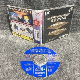 SUPER CD ROM2 TAIKEN SOFT SHUU JAP NEC PC ENGINE