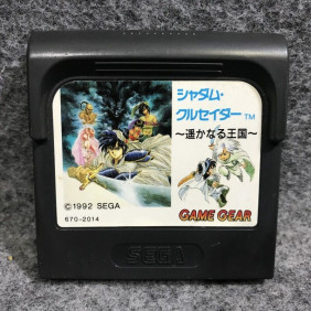 SHADAM CRUSADER HARUKANARU OUKOKU JAP SEGA GAME GEAR