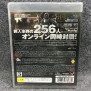 MAG MASSIVE ACTION GAME JAP NUEVO PRECINTADO SONY PLAYSTATION 3 PS3