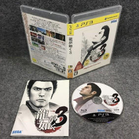 RYU GA GOTOKU 3 JAP SONY PLAYSTATION 3 PS3