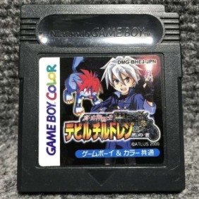 SHIN MEGAMI TENSEI DEVIL CHILDREN KURO NO SHO JAP NINTENDO GAME BOY COLOR GBC