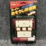 NINTENDO FAMICOM CLEANER