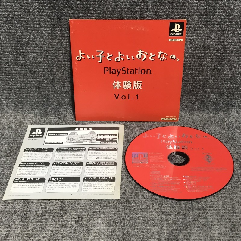 DEMO CD PLAYSTATION VOL 1 R?MJ THE MYSTERY HOSPITAL SONY PLAYSTATION PS1