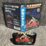 DARIUS II JAP SEGA MEGA DRIVE