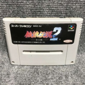 GAROU DENSETSU 2 ARATANARU TATAKAI JAP SUPER FAMICOM NINTENDO SNES