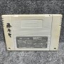 GAROU DENSETSU 2 ARATANARU TATAKAI JAP SUPER FAMICOM NINTENDO SNES