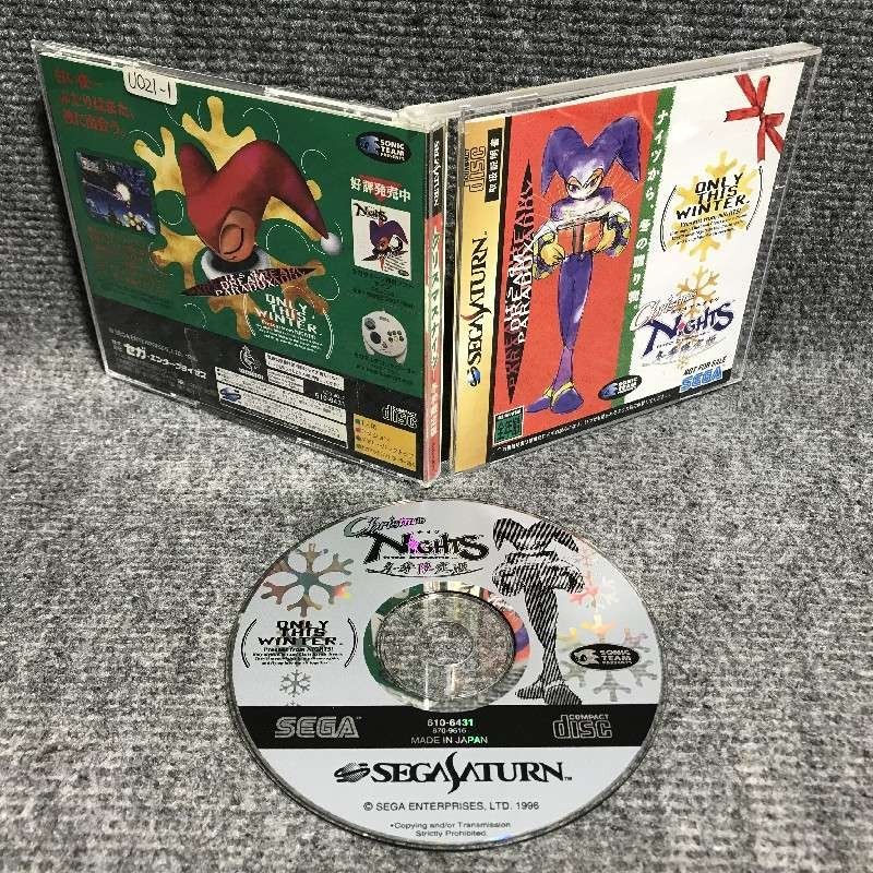 CHRISTMAS NIGHTS INTO DREAMS TOUKI GENTEIBAN JAP SEGA SATURN