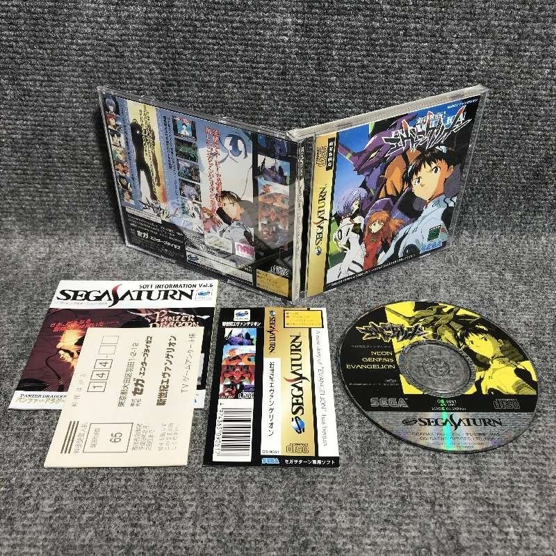 SHINSEIKI EVANGELION JAP SEGA SATURN