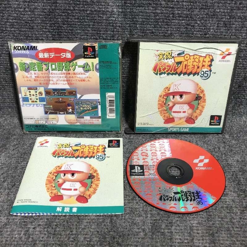 JIKKYOU PAWAFURU PUROYAKYU 95 JAP SONY PLAYSTATION PS1