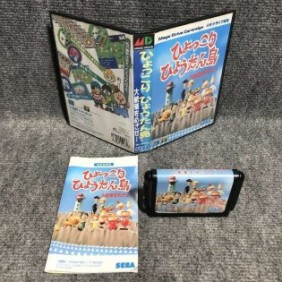 HYOKKORI HYOUTAN JIMA JAP SEGA MEGA DRIVE