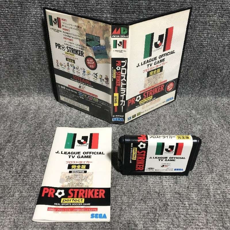 J LEAGUE PRO STRIKER KANZENBAN JAP SEGA MEGA DRIVE