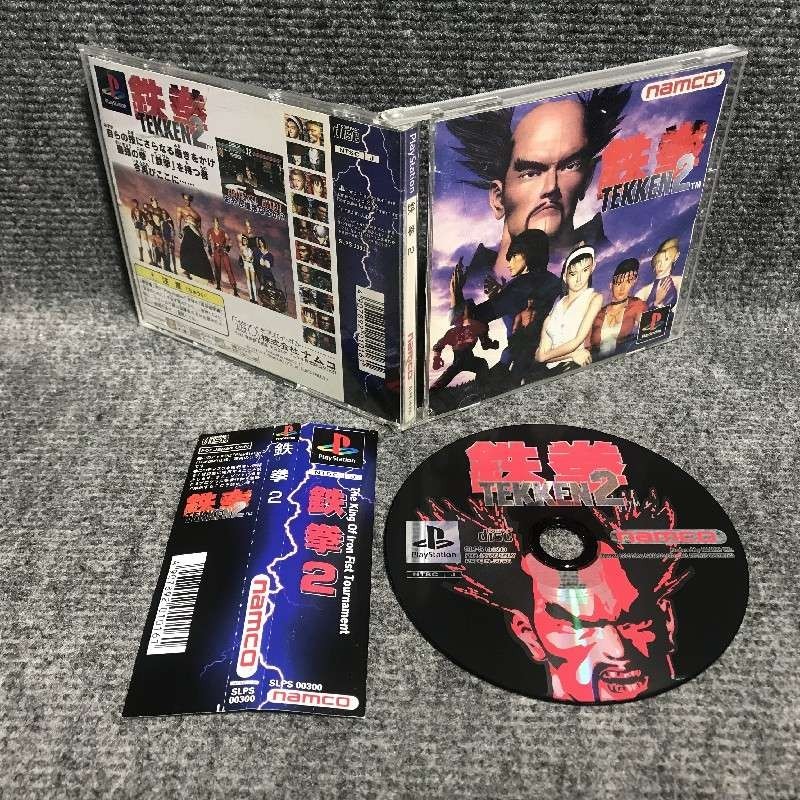 TEKKEN 2 JAP SONY PLAYSTATION PS1