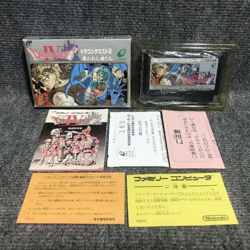 DRAGON QUEST IV MICHIBIKARESHI MONOTACHI JAP NINTENDO FAMICOM NES