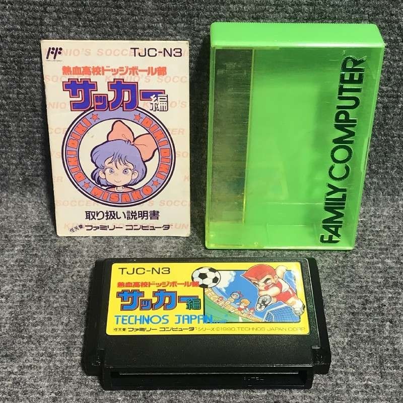 NEKKETSU KOUKOU DODGEBALL BU SOCCER HEN+MANUAL JAP NINTENDO FAMICOM NES