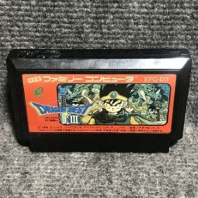 DRAGON QUEST III SOSHITE...