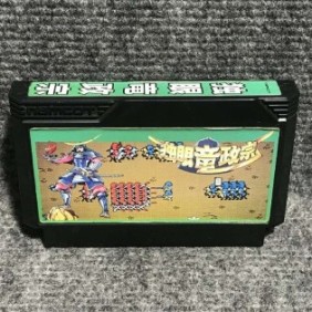 DOKUGANRYUU MASAMUNE JAP NINTENDO FAMICOM NES