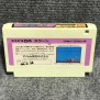 SQOON JAP NINTENDO FAMICOM NES