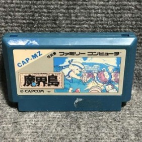 HIGEMARU MAKAIJIMA NANATSU NO SHIMA DAIBOUKEN JAP NINTENDO FAMCIOM NES