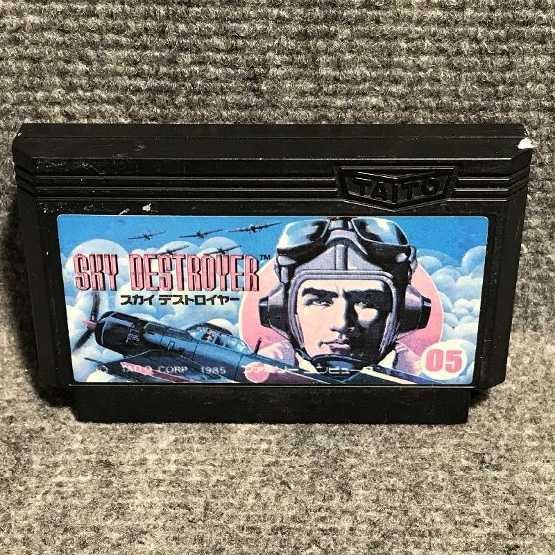 SKY DESTROYER JAP NINTENDO FAMCIOM NES