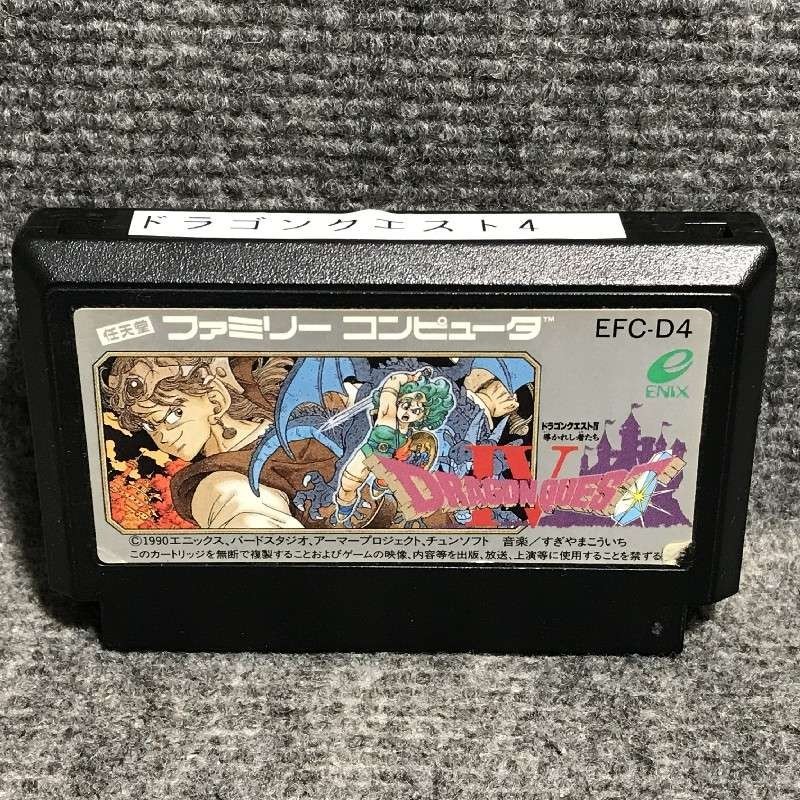 DRAGON QUEST IV MICHIBIKARESHI MONOTACHI JAP NINTENDO FAMCIOM NES