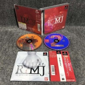 R?MJ THE MYSTERY HOSPITAL JAP SONY PLAYSTATION PS1