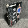 RESIDENT EVIL 3 NEMESIS CHINESE PC