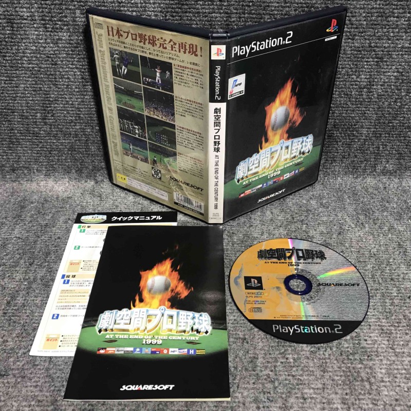 GEKIKUUKAN PRO BASEBALL THE END OF THE CENTURY 1999 JAP SONY PLAYSTATION 2 PS2
