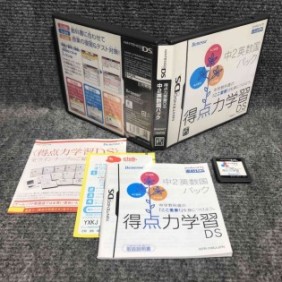 CHUU 2 EIUUKOKU JAP NINTENDO DS