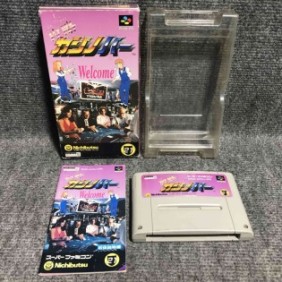 KOURYAKU CASINO BAR JAP NINTENDO SUPER FAMICOM SNES