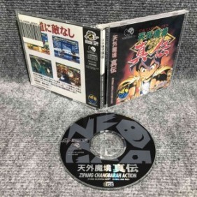 KABUKI KLASH TENGAI MAKYOU SHINDEN JAP SNK NEO GEO CD