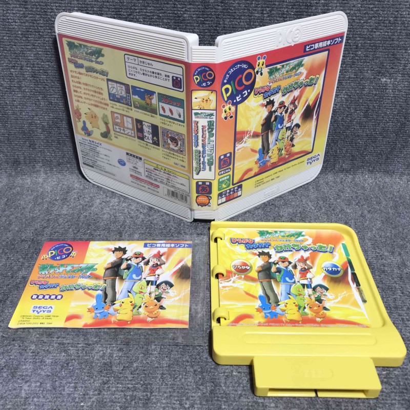 POCKET MONSTERS ADVANCED GENERATION HIRAGANA KATAKANA KAKECHATTA JAP SEGA PICO POKEMON
