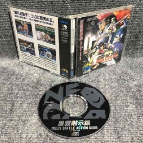 FUUN MOKUSHIROKU KAKUTOU SOUSEI JAP SAVAGE REIGN SNK NEO GEO CD