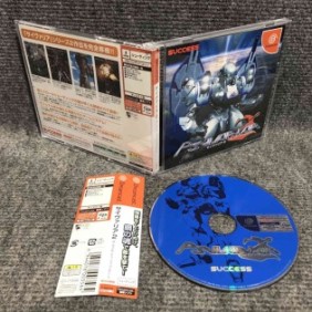 PSYVARIAR 2 THE WILL TO FABRICATE JAP SEGA DREAMCAST