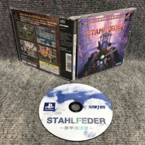 STAHLFEDER TETSUKOU HIKUUDAN JAP SONY PLAYSTATION PS1