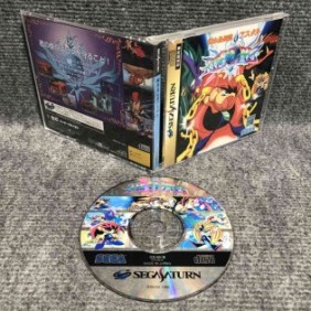 KISUISHOU DENSETSU ASTAL JAP SEGA SATURN