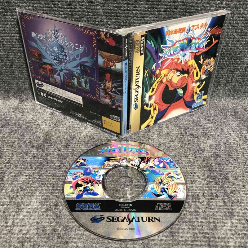 KISUISHOU DENSETSU ASTAL JAP SEGA SATURN