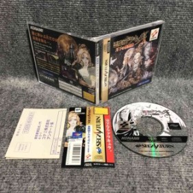 AKUMAJOU DRACULA X GEKKA NO YASOUKYOKU JAP CASTLEVANIA SYMPHONY OF THE NIGHT SEGA SATURN