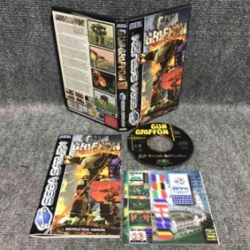 GUNGRIFFON SEGA SATURN