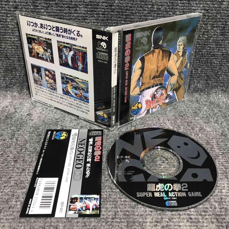 RYUUKO NO KEN 2 JAP SNK NEO GEO CD ART OF FIGHTING