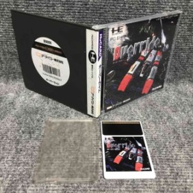 OVERRIDE JAP NEC PC ENGINE HU CARD