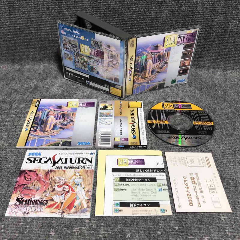 SIM CITY 2000 JAP SEGA SATURN